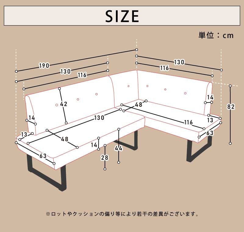 L字ソファ ダイニングソファ セット L字 ソファ2点セット ファブリック LDソファ