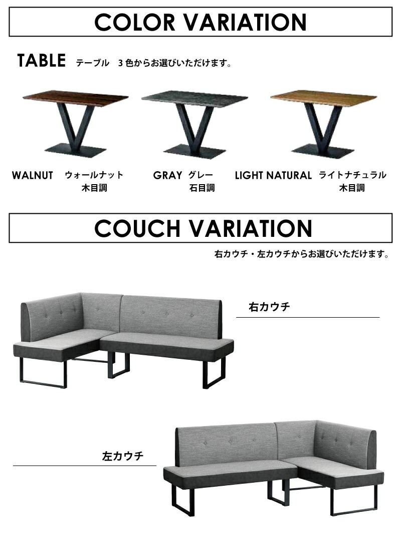 ダイニングソファ3点セット 幅120cm×75cm 食卓セット ダイニングセット