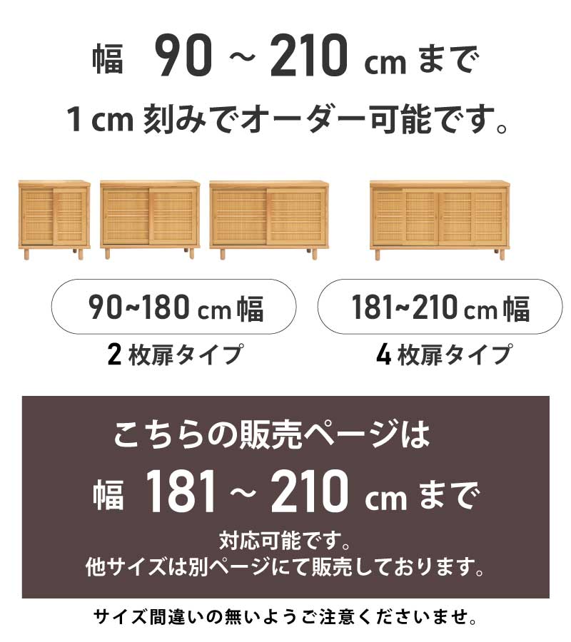 杉無垢板、下駄箱下収納、オーダーメイド いろいろな杉を使った下駄箱 | 一枚板xオイル仕上げの専門店｜木