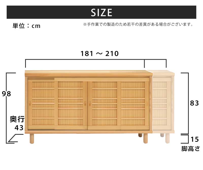 杉無垢板、下駄箱下収納、オーダーメイド 000000000806-01-l.jpg?t=