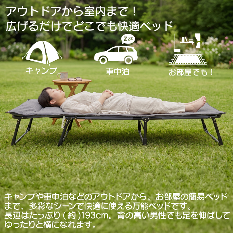 summerbed-02.jpg
