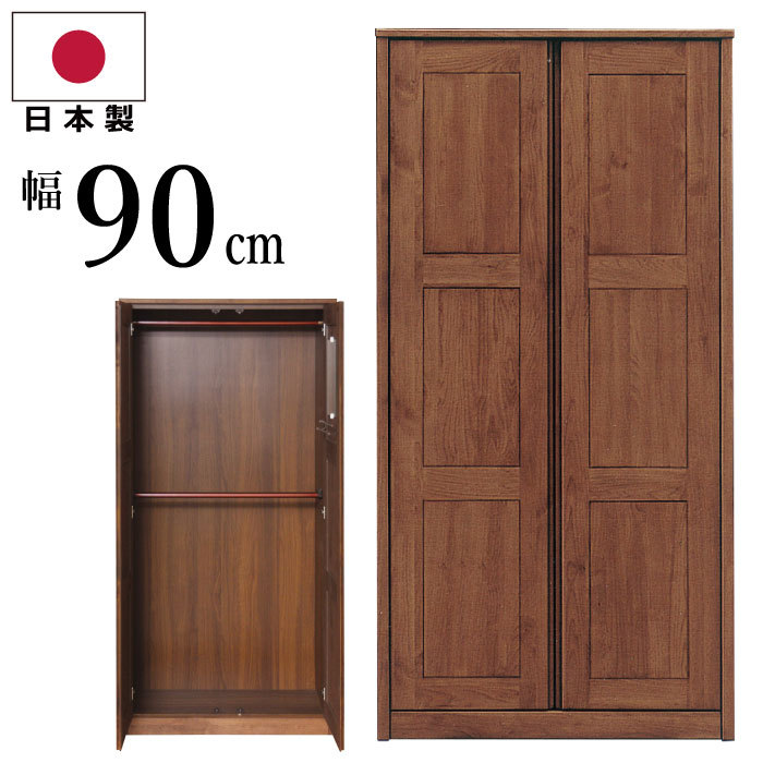 値下げしました！ティアラ 北欧調　クローゼット ワードローブ クローゼット 幅90cm 洋服ダンス 衣類収納 木目調クローゼット 洋服収納 洋タンス 箪笥 おしゃれ クリーニング済 堺市 石津【ジャングルジャングルサカイ石津店】 ワードローブ クローゼット 服吊 幅120 大容量収納 シンプル 北欧
