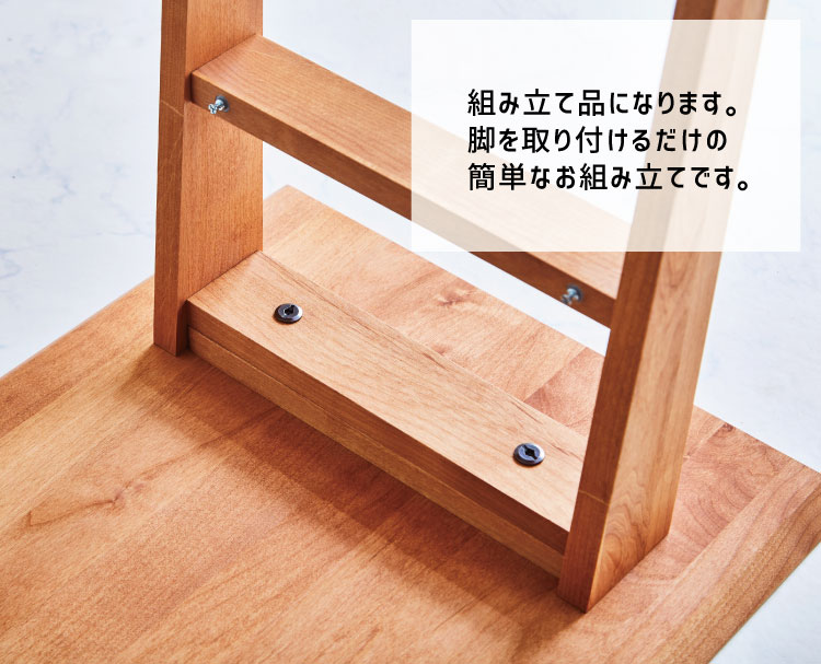 センターテーブル 日本製 リビングテーブル 下棚付き 幅90cm×45cm 天然