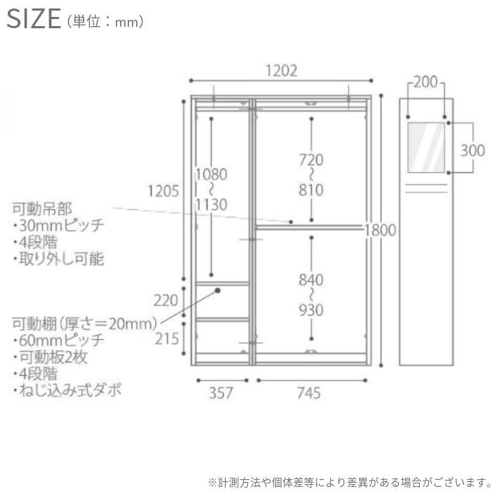 ワードローブ 幅120cm 国産 天然木アルダー使用 ミラー付 ネクタイ掛け