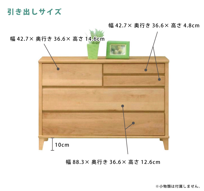 ローチェスト 幅100cm 高さ72cm 日本製 自然塗装 洋服箪笥 長引き出しフルオープンレール付 衣類収納 リビングチェスト タンス ナチュラル  : cchest-3109p-029 : KAaGU.com - 通販 - Yahoo!ショッピング