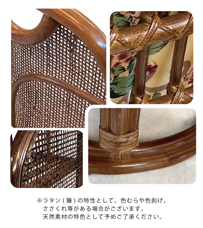 スリッパラック 籐製 ラタン 幅30cm 5段 完成品 軽量 コンパクト 玄関