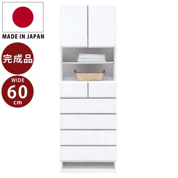幅60cm ランドリーチェスト 日本製 完成品 鏡面仕上げ エナメル塗装
