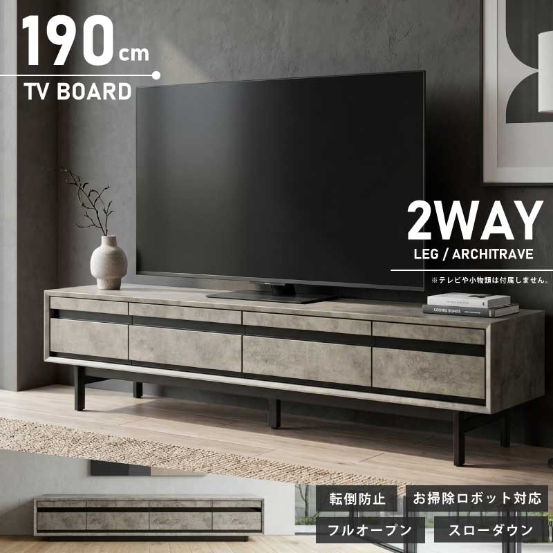 テレビ台 ローボード 幅190cm セラミック柄 ハイグロス テレビボード