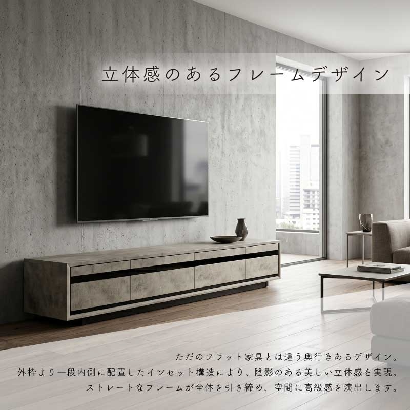 テレビ台 ローボード 幅190cm セラミック柄 ハイグロス テレビボード
