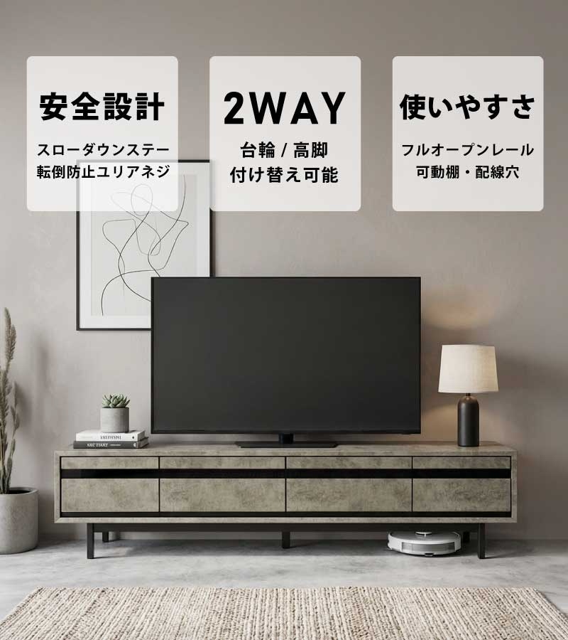 テレビ台 ローボード 幅2399mm テレビ台 ローボード 幅190cm セラミック柄 ハイグロス テレビボード