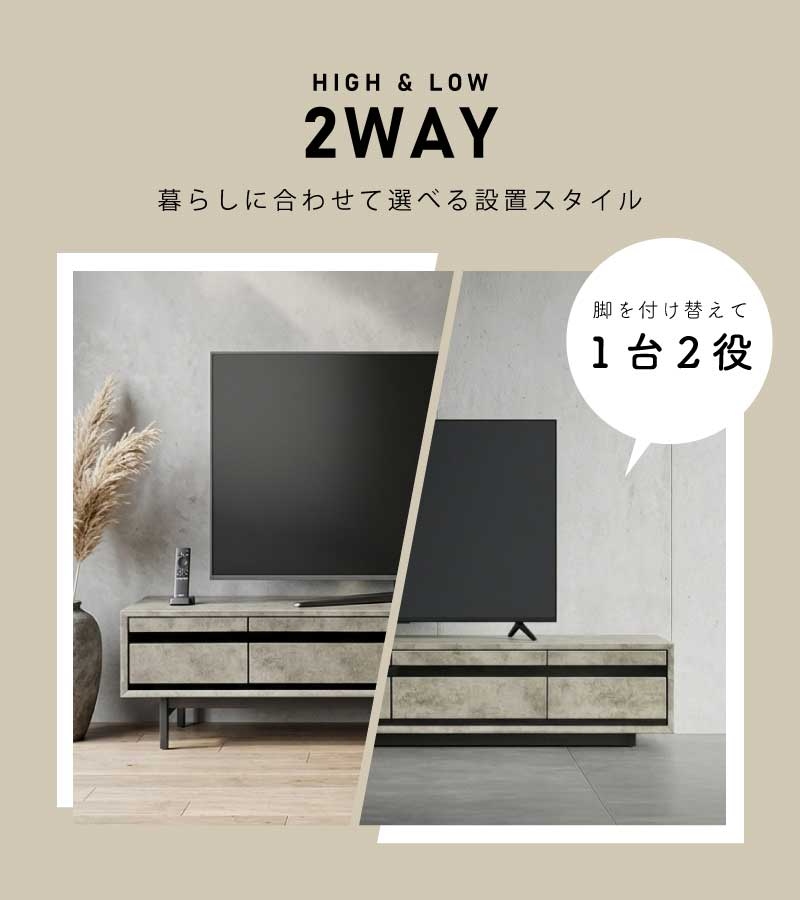 テレビ台 ローボード 幅190cm セラミック柄 ハイグロス テレビボード