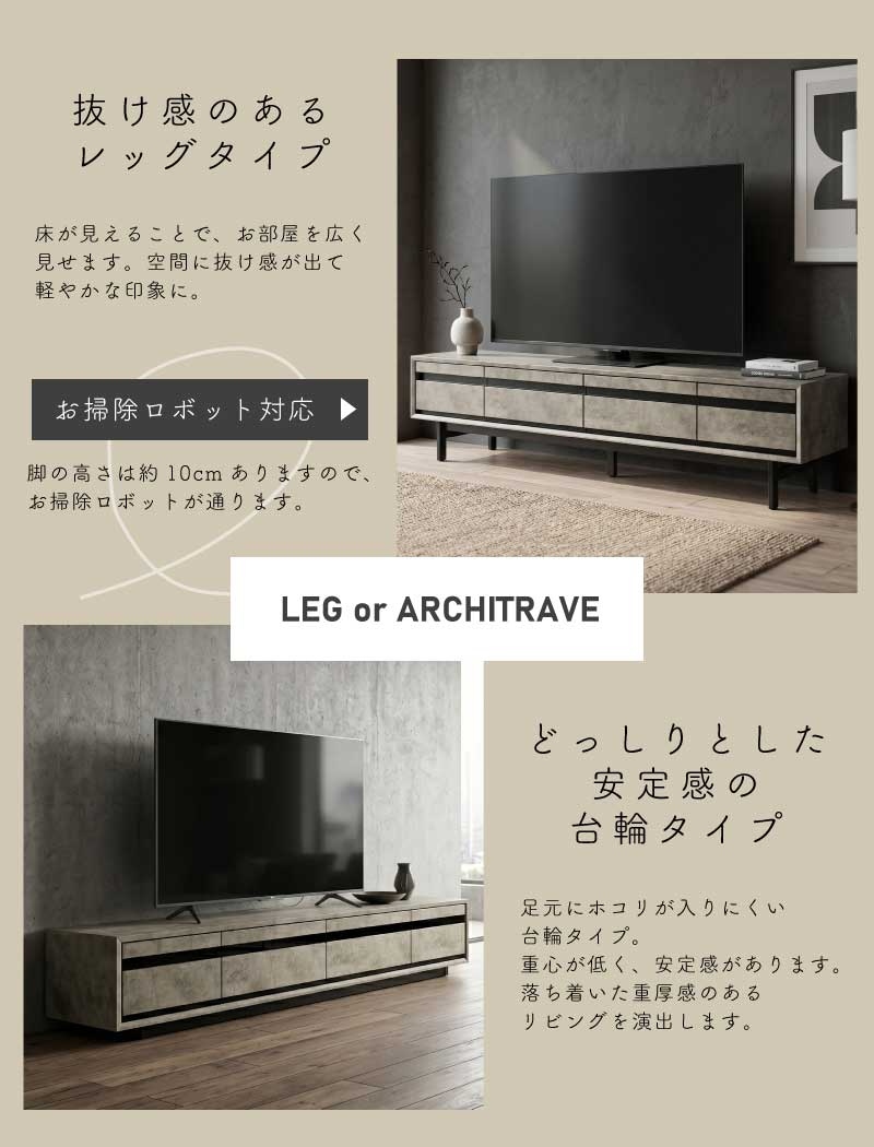 テレビ台 ローボード 幅190cm セラミック柄 ハイグロス テレビボード