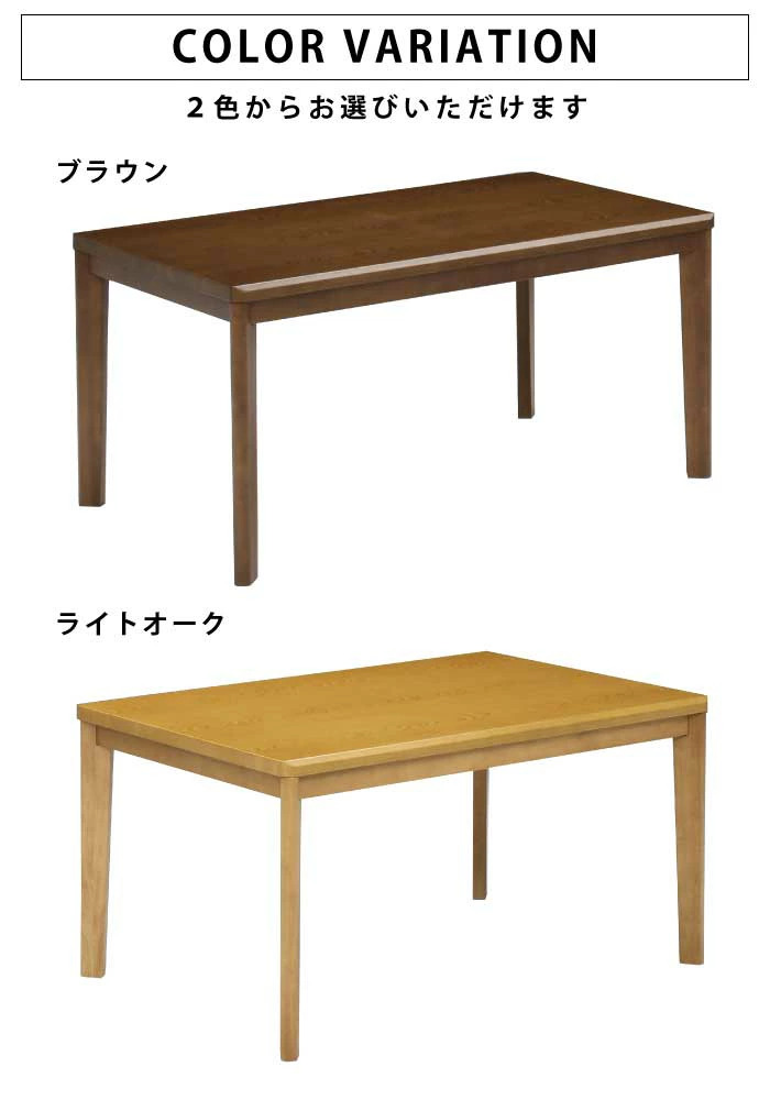 【【みきゆさん専用】】ブラウン こたつテーブル 大きめ 手元式コントローラー ユアサプライムス.com｜こたつテーブル フラットヒーター