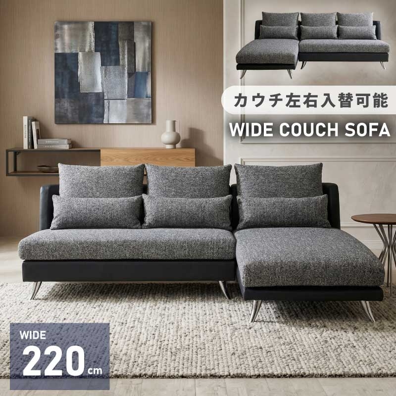 新品　ソファ　3人掛け　ダークグレー　ソファセット　L字ソファ　2人掛け カウチソファ 3人掛け 幅220cm L字ソファ ソファー モダン おしゃれ
