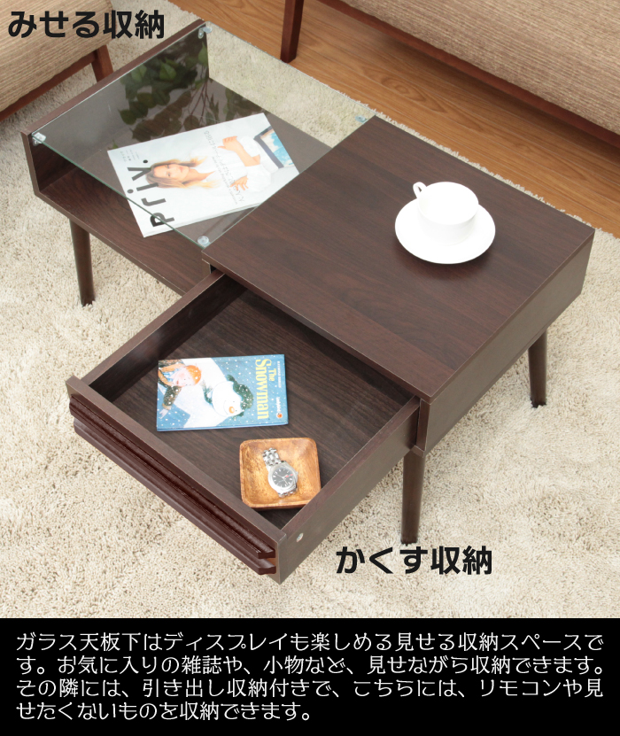 センターテーブル ディスプレイテーブル コレクションテーブル