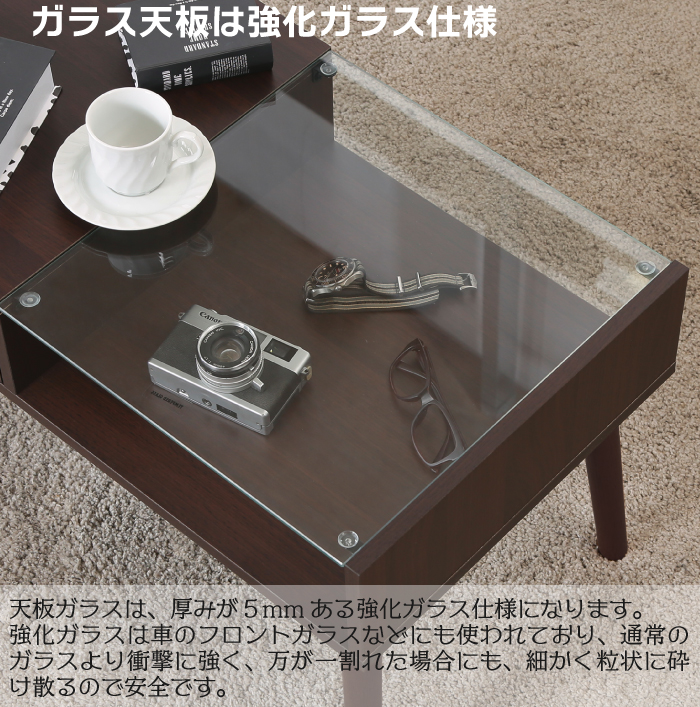 センターテーブル ディスプレイテーブル コレクションテーブル