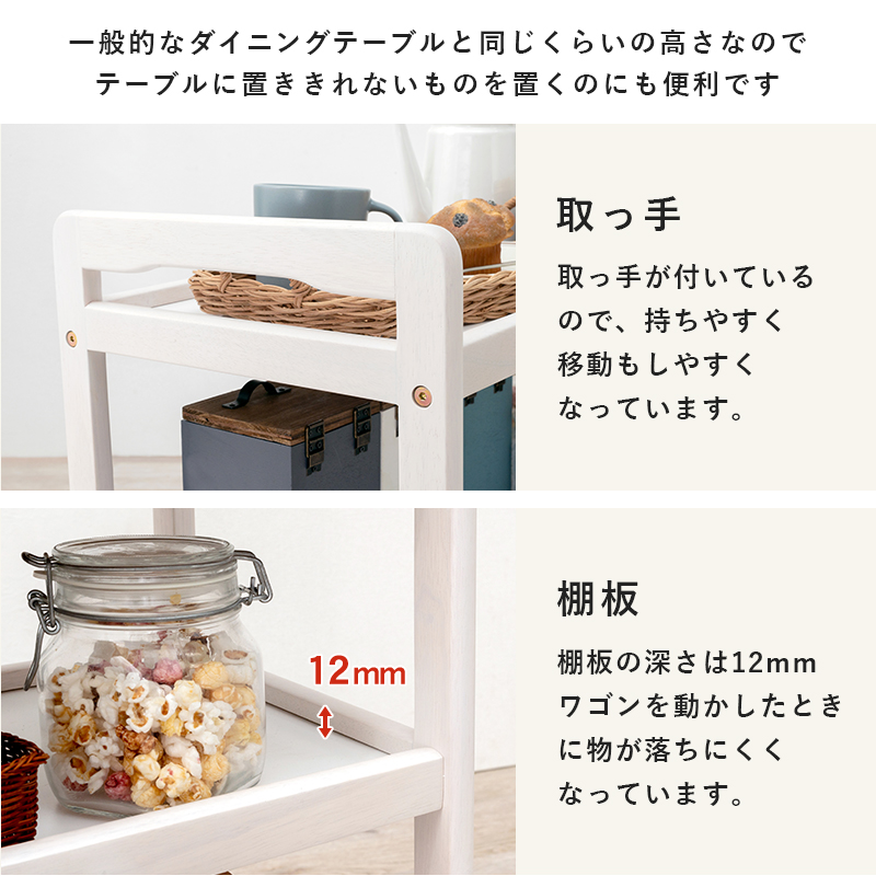 キッチンワゴン キャスター付き 天然木 木製 3段 スリム サイドワゴン