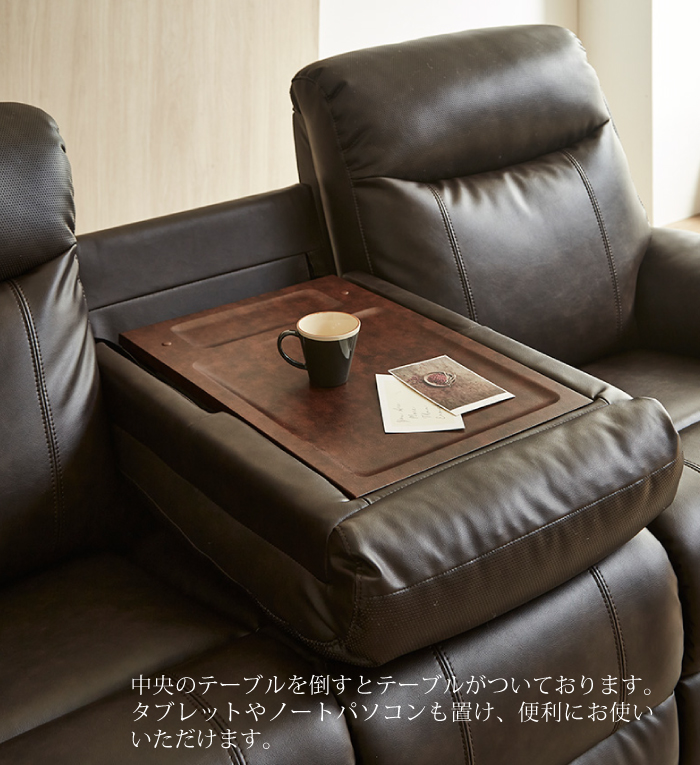 電動ソファ スピーカー内蔵 幅202cm 3人用 電動リクライニングソファ