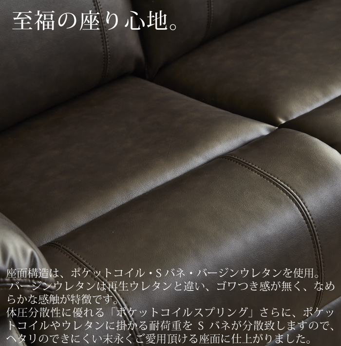 電動ソファ 本革 スピーカー内蔵 幅202cm 3人用 電動リクライニング