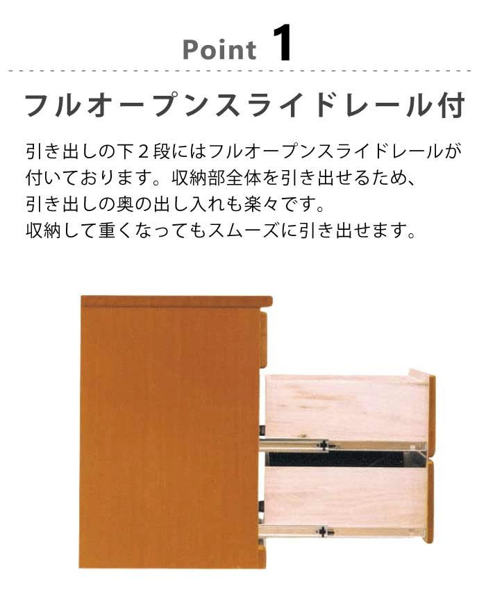 桐クローゼットチェスト 桐たんす 総幅75cm 4段 高品質国産! 洋服