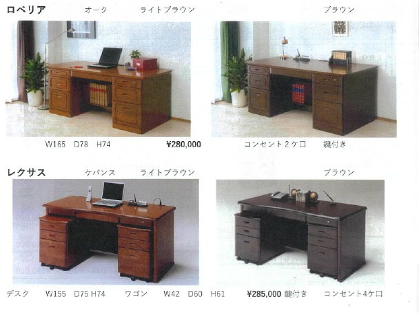 書斎机 国産 事務机 両袖机 幅155cm 天然木ケバンス材使用 オフィス