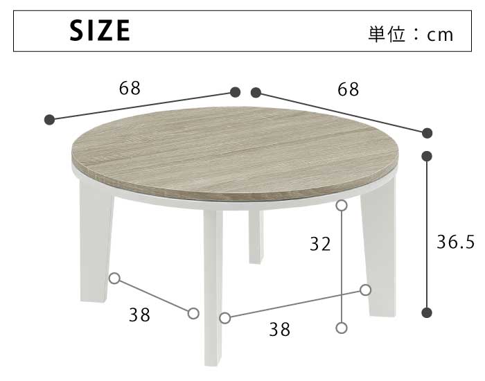木製円形こたつテーブル（ヒーター付き） 楽天市場】＼P10倍 9/30 14:59迄／ こたつ こたつテーブル