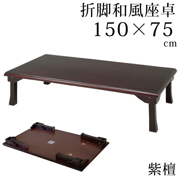 和座椅子 4脚セット 幅40cm パネル座椅子 積み重ね可能 坐椅子 フロア
