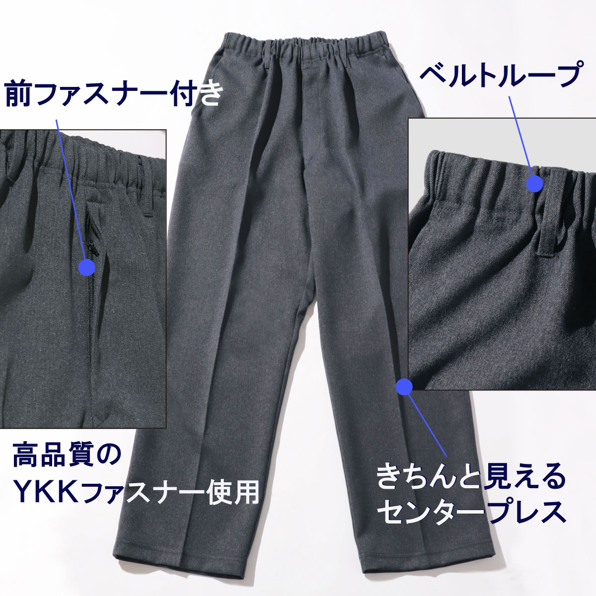 シニアファッション 60代 スラックス メンズ シニア ウエストゴム 紳士