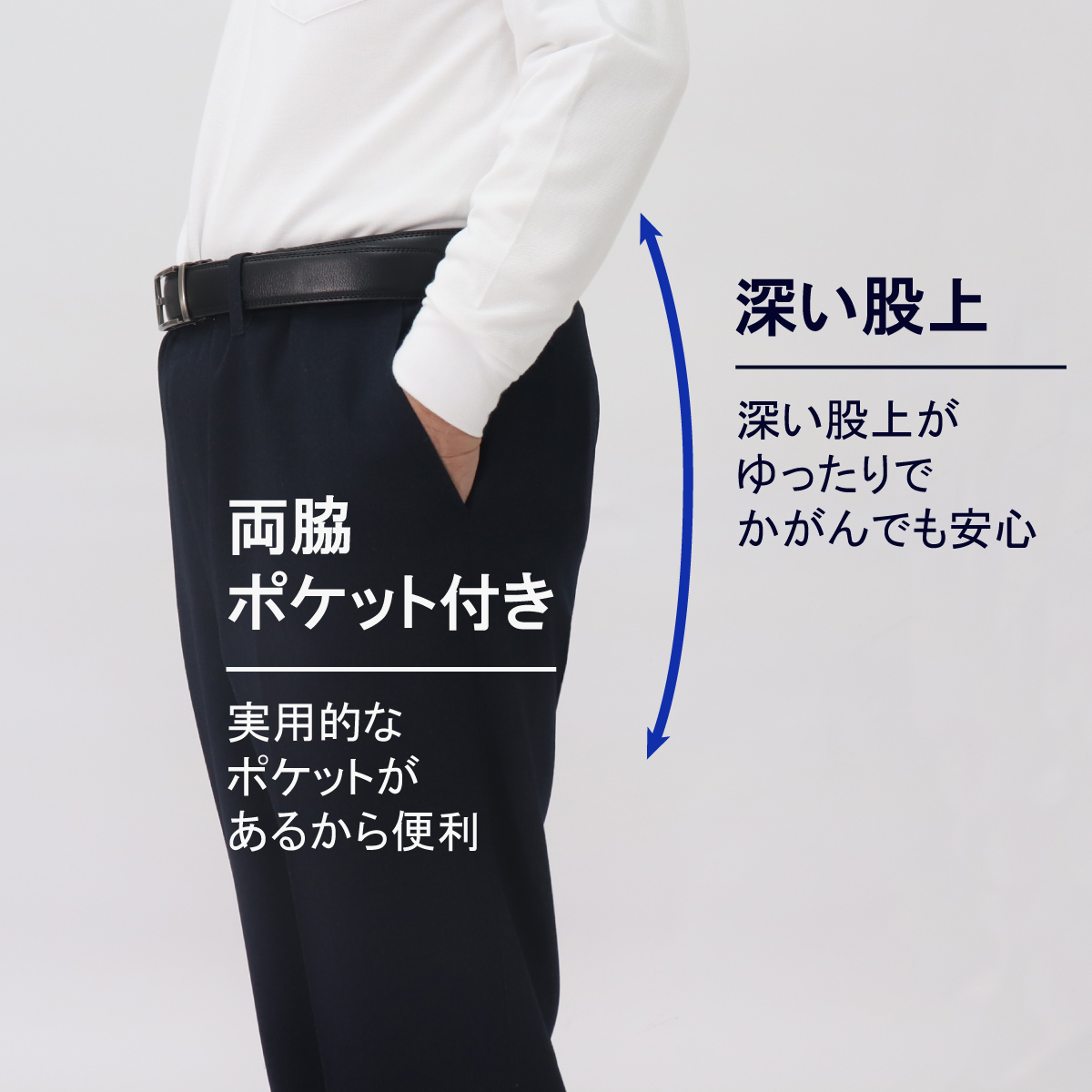 シニアファッション 60代 スラックス メンズ シニア 紳士 ズボン