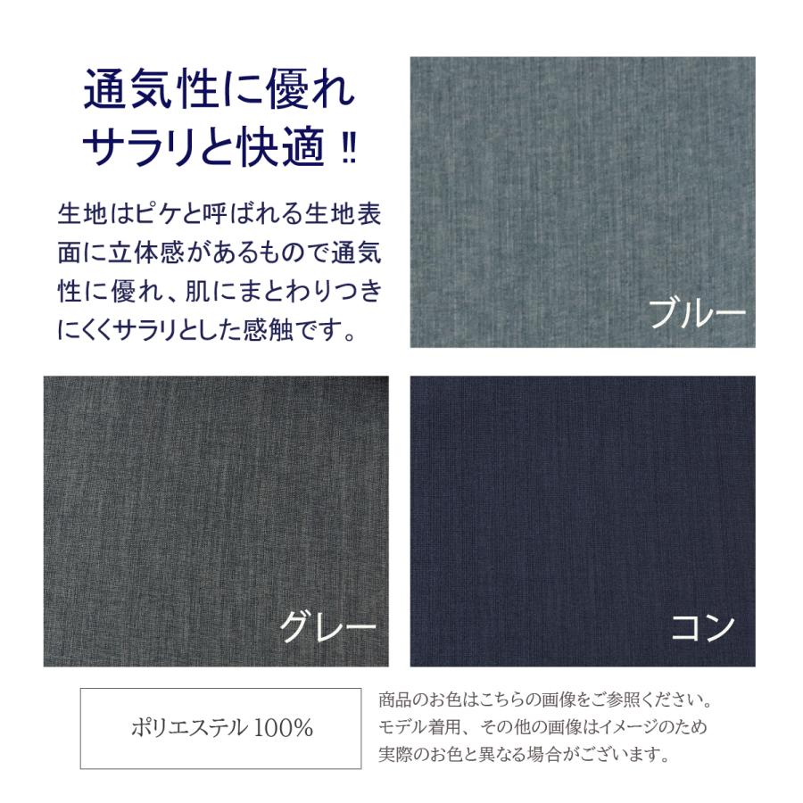 シニア メンズ スラックス ウエストゴム 日本製 吸水速乾 夏 快適 ピケ