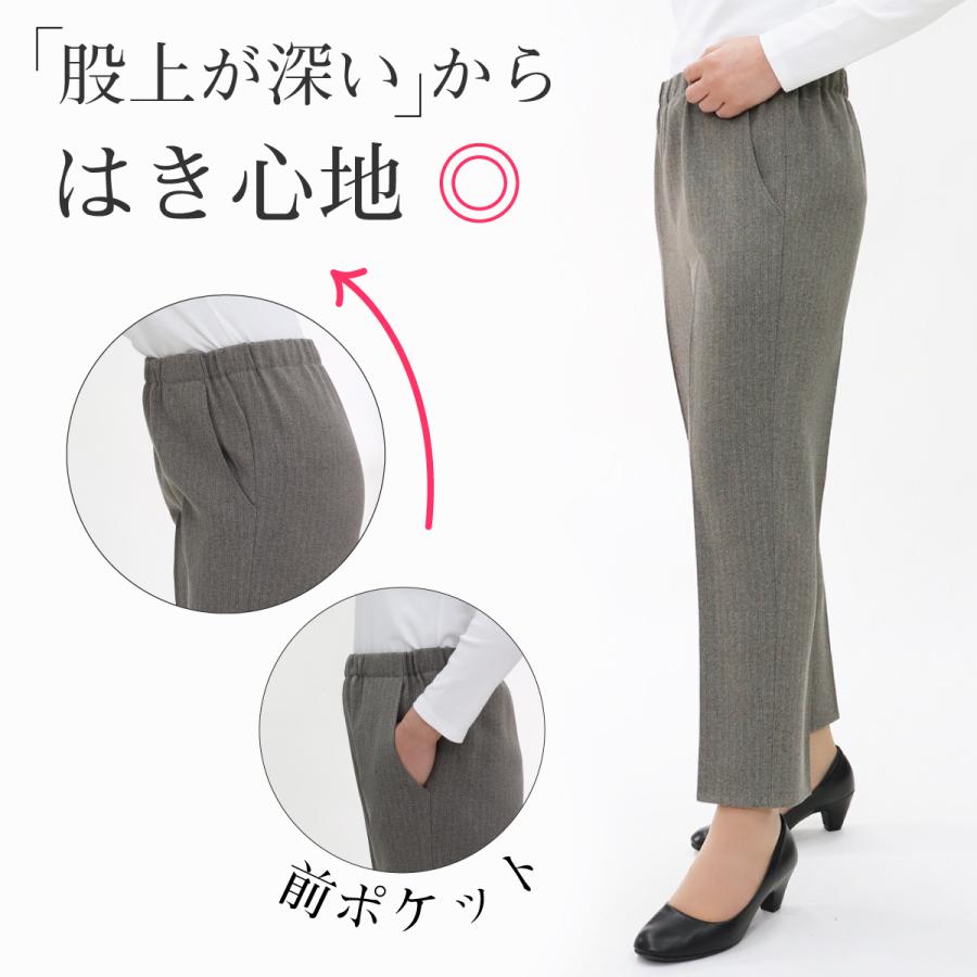はる３です 高齢者 ズボン スラックス レディース 高齢者婦人服 80代 母の日 2024