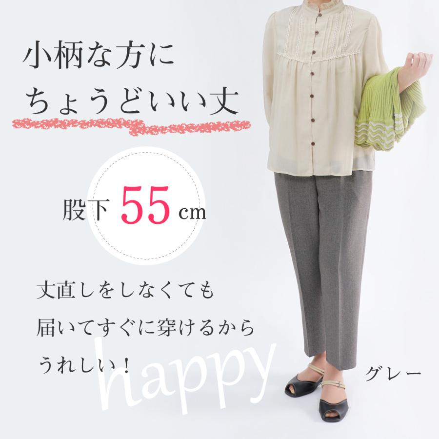 高齢者 ズボン スラックス レディース 高齢者婦人服 80代 母の日 2024