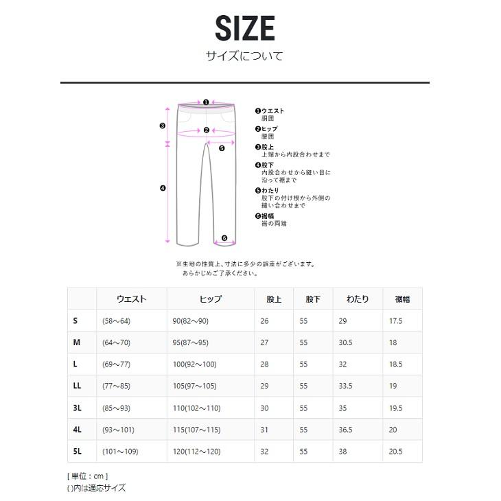 シニアファッション 服 レディース スラックス 裏起毛 パンツ 高齢者