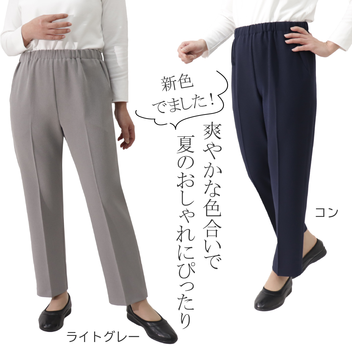 最終値下げAsamerty ズボン下　Lサイズ 9枚セット スラックス レディース シニアファッション 高齢者 ズボン 総ゴム 吸水