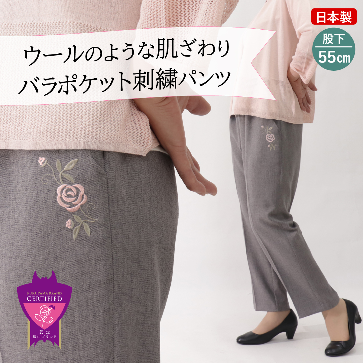 シニアファッション レディース 春 スラックス パンツ 母の日 2024