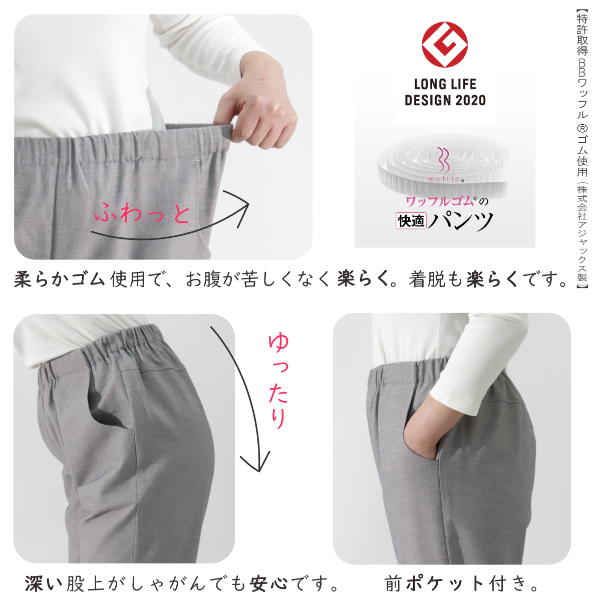 レディース スラックス シニアファッション パンツ 綿 麻 夏 涼さら 裾