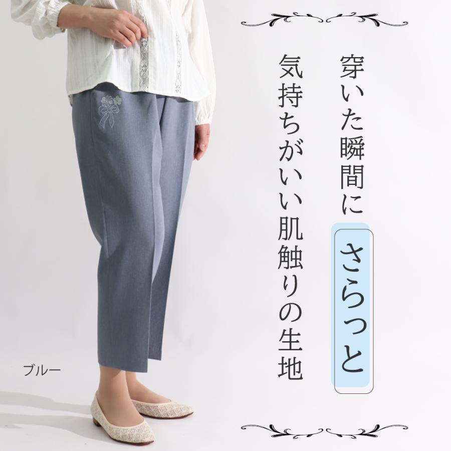 高齢者 ズボン レディース スラックス シニア おしゃれ 夏 母 大人