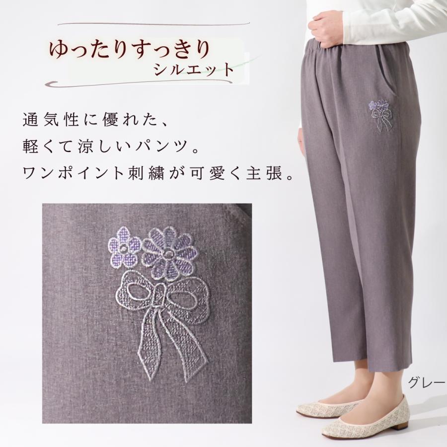 高齢者 ズボン レディース スラックス シニア おしゃれ 夏 母 大人