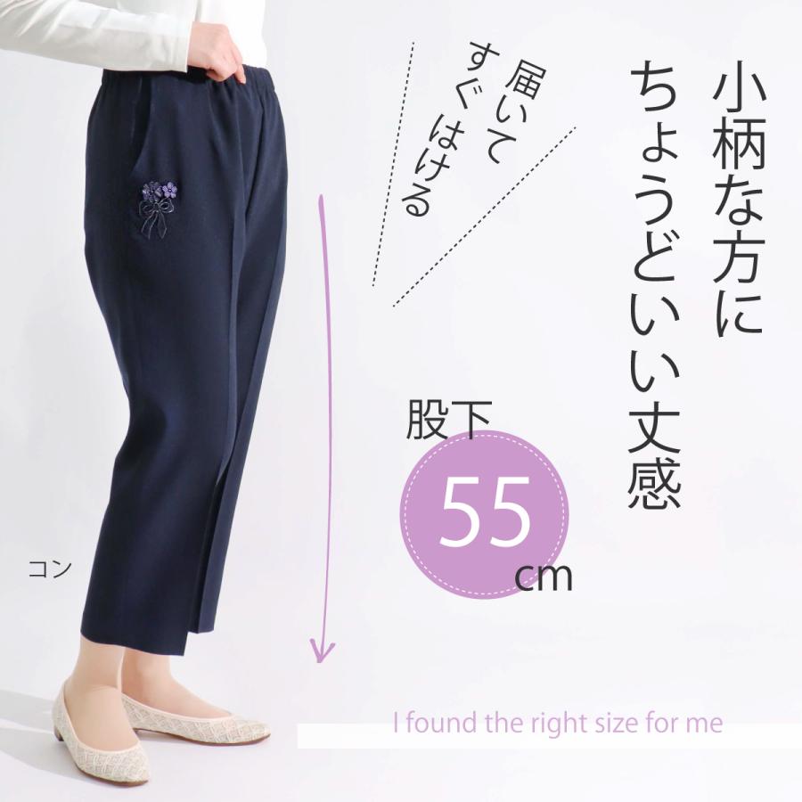 高齢者 ズボン レディース スラックス シニア おしゃれ 夏 母 大人