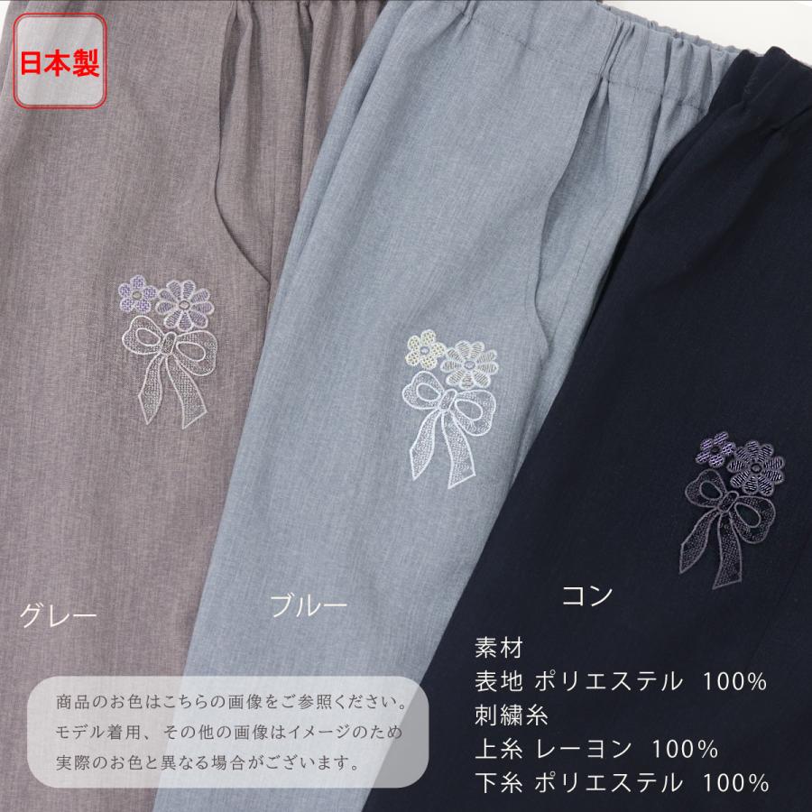 高齢者 ズボン レディース スラックス シニア おしゃれ 夏 母 大人