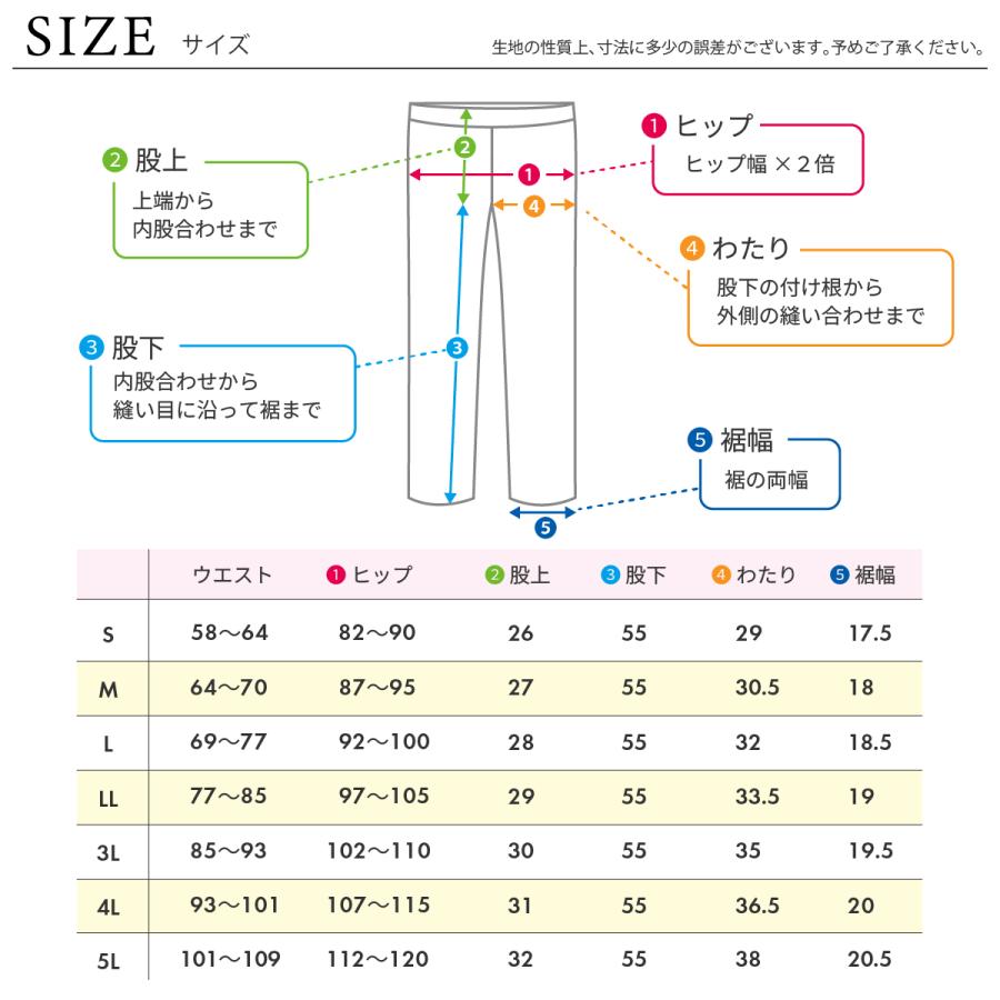 スラックス レディース シニア バラ刺繍 婦人服 女性 パンツ 楊柳調