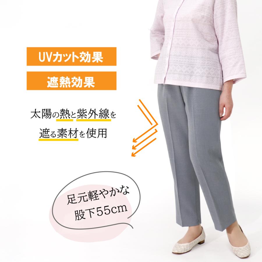 シニア スラックス レディース 涼しい 高齢者 ズボン 裾ファスナー