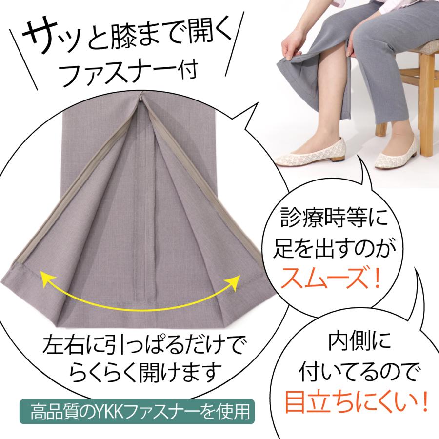 シニア スラックス レディース 涼しい 高齢者 ズボン 裾ファスナー