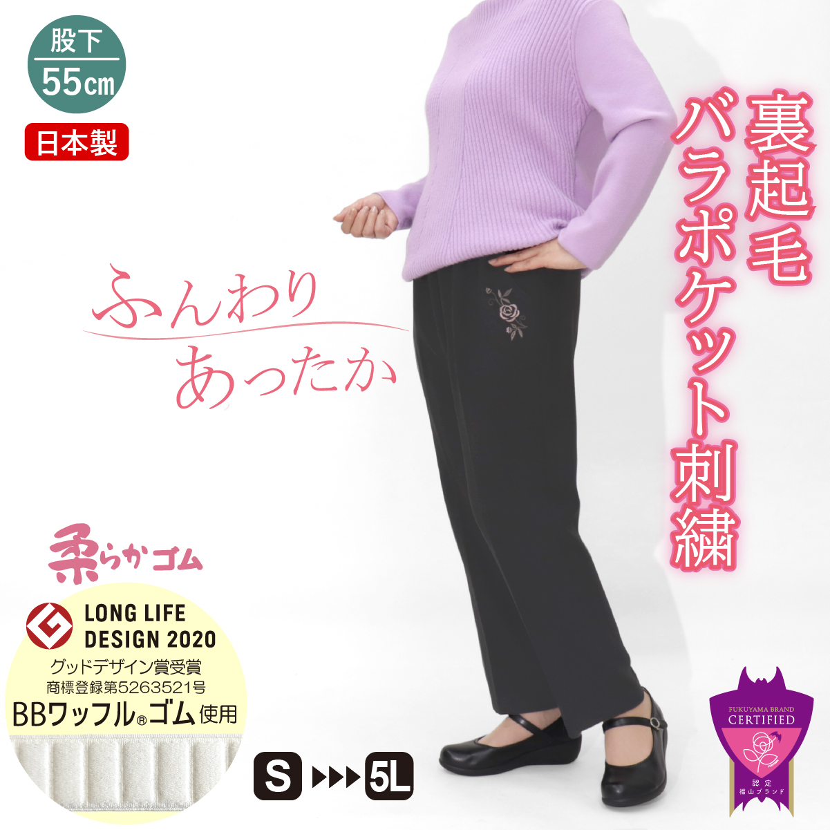 高齢者 ズボン 暖 裏起毛 スラックス レディース 総ゴム 女性 シルバー