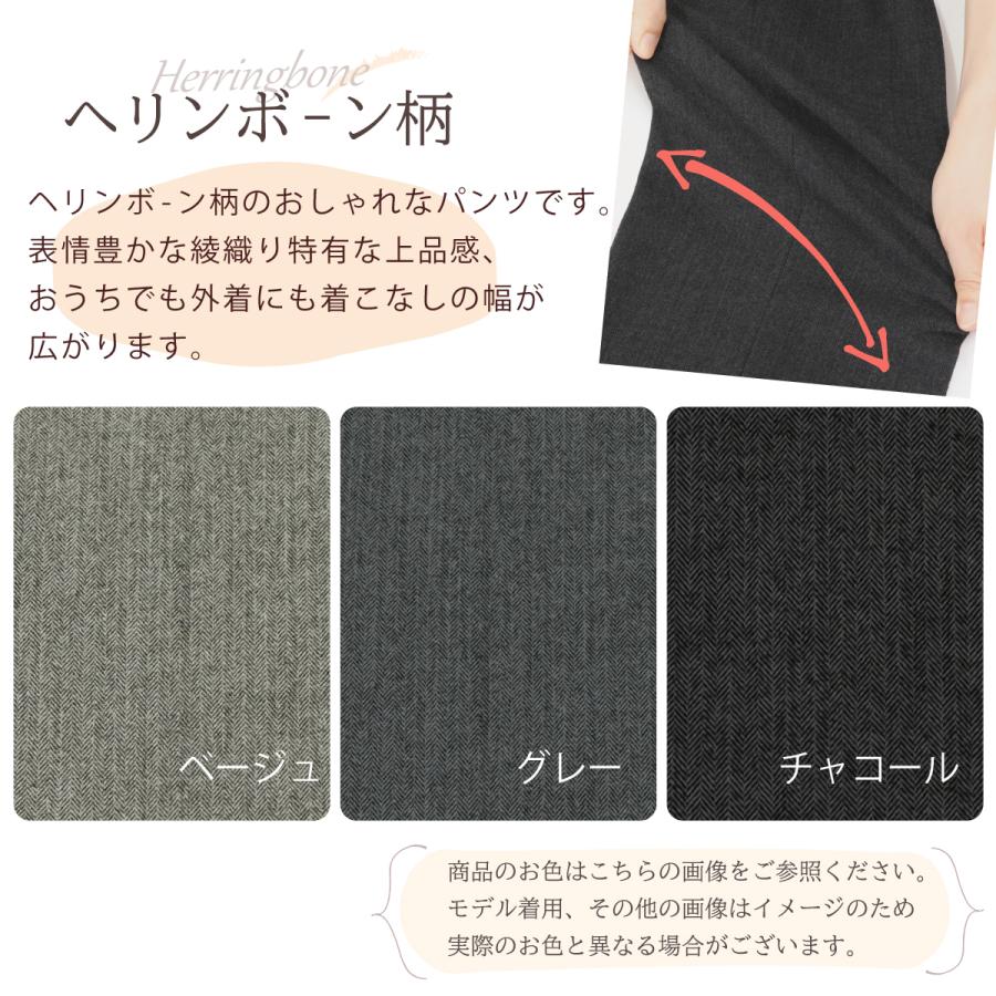 裏起毛 ふんわり あったか センタープレス パンツ 股下60cm 品番9604