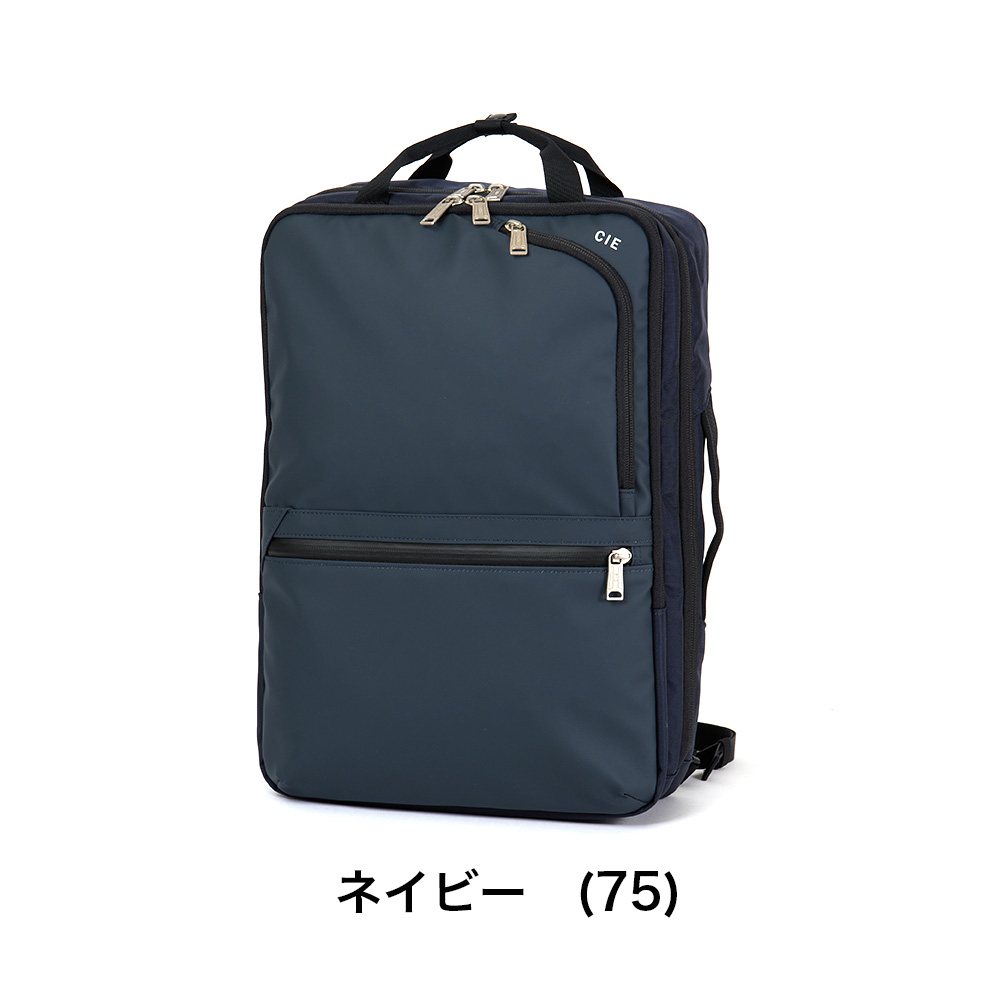 CIE リュック バッグ シー VARIOUS 2WAY BACKPACK メンズ レディース ビジネスリュック バックパック ブランド 評判 人気  防水 撥水 軽量 : lw-ci021804 : カバンのアイワ - 通販 - Yahoo!ショッピング