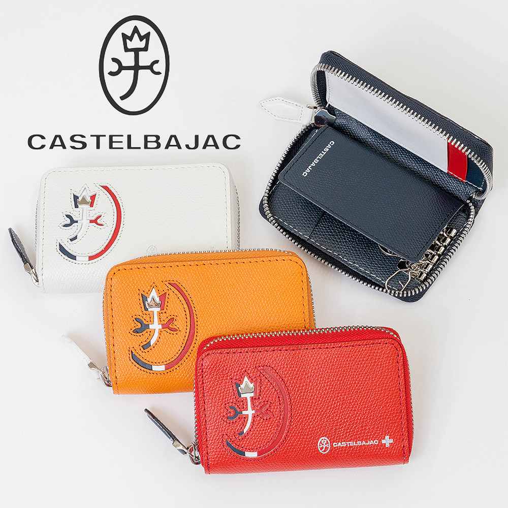 カステルバジャック キーケース スマートキー 対応 CASTELBAJAC カルネ 本革 革 レザー メンズ レディース 5連 コンパクト 32611