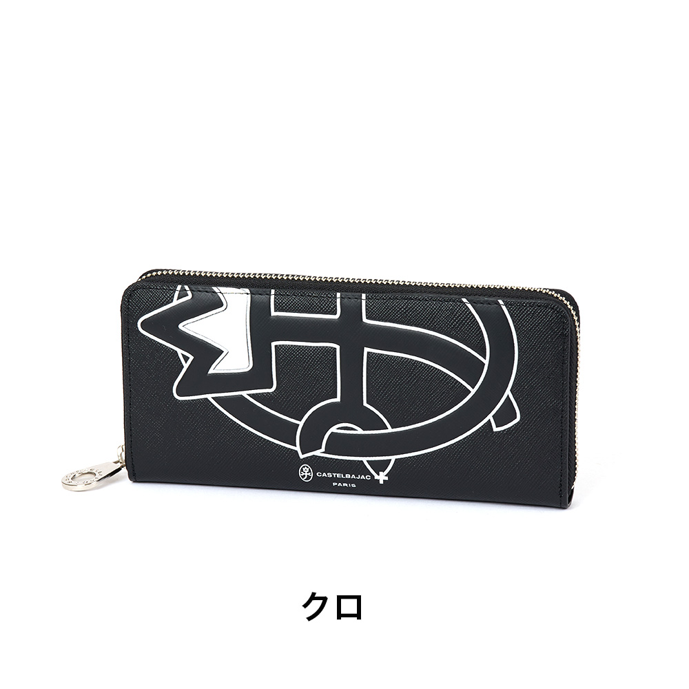 CASTELBAJAC（カステルバジャック） 財布 長財布 ラウンドファスナー