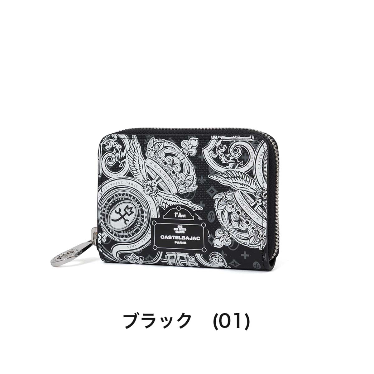 CASTELBAJAC（カステルバジャック） 財布 小銭入れ コインケース ミニ