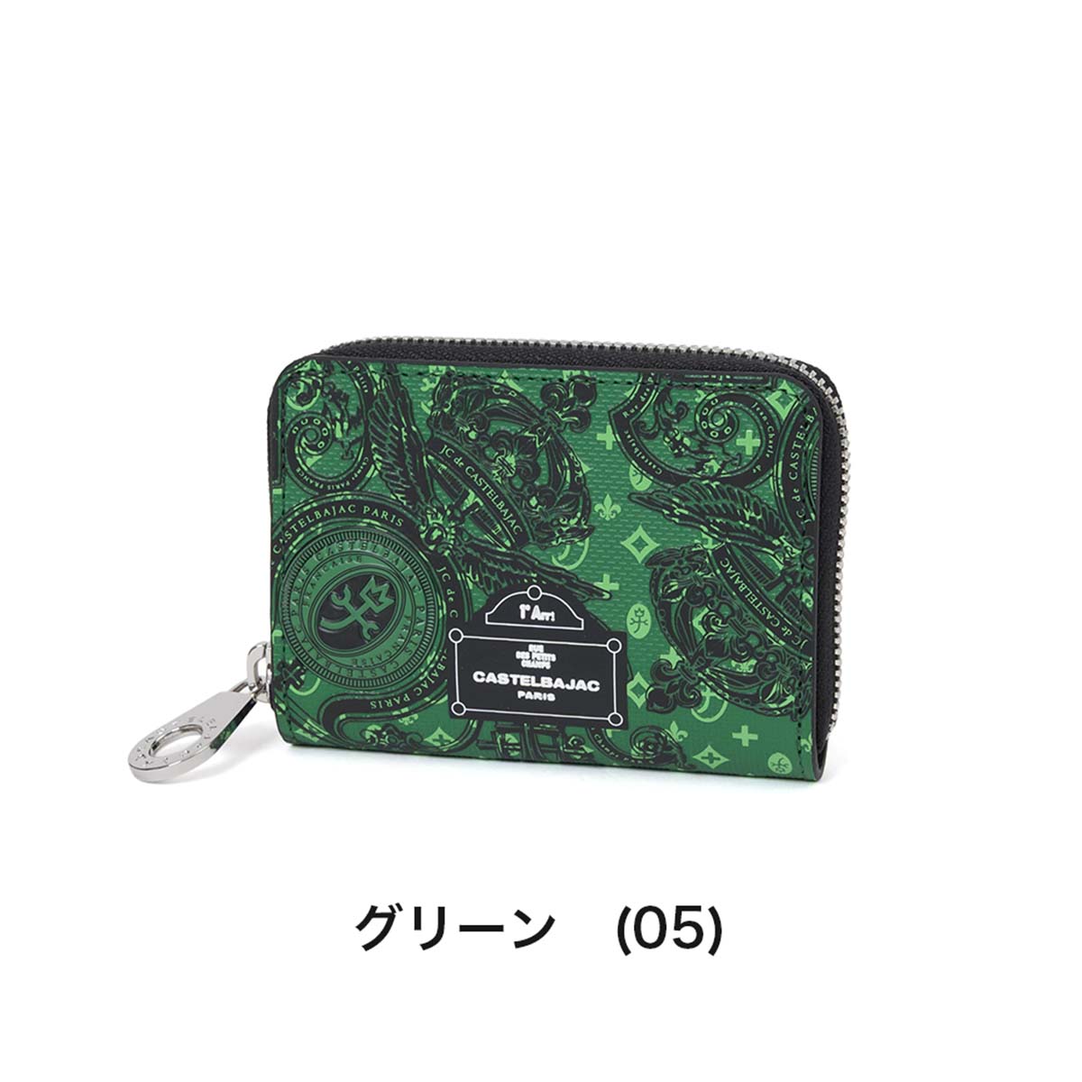 CASTELBAJAC（カステルバジャック） 財布 小銭入れ コインケース ミニ